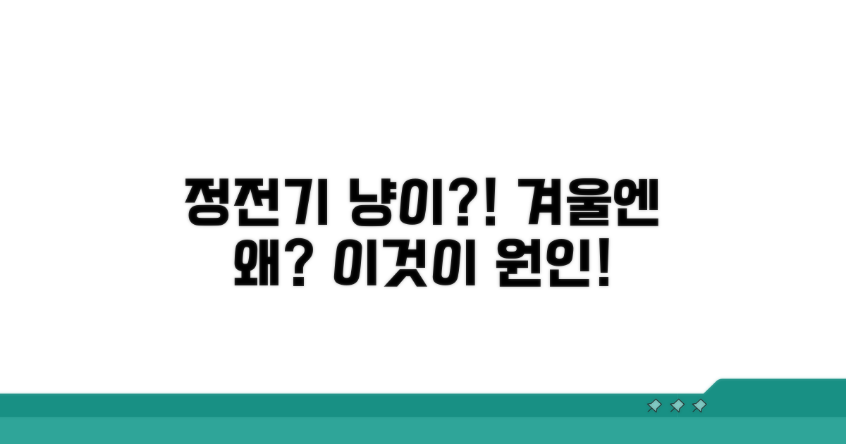 겨울 고양이 털 정전기 원인