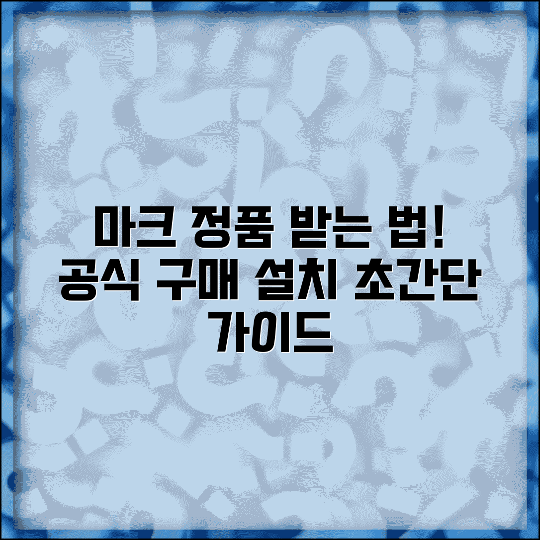 마인크래프트 다운로드 받는 법 정품 | 마이크로소프트 계정으로 공식 구매하고 설치하는 절차