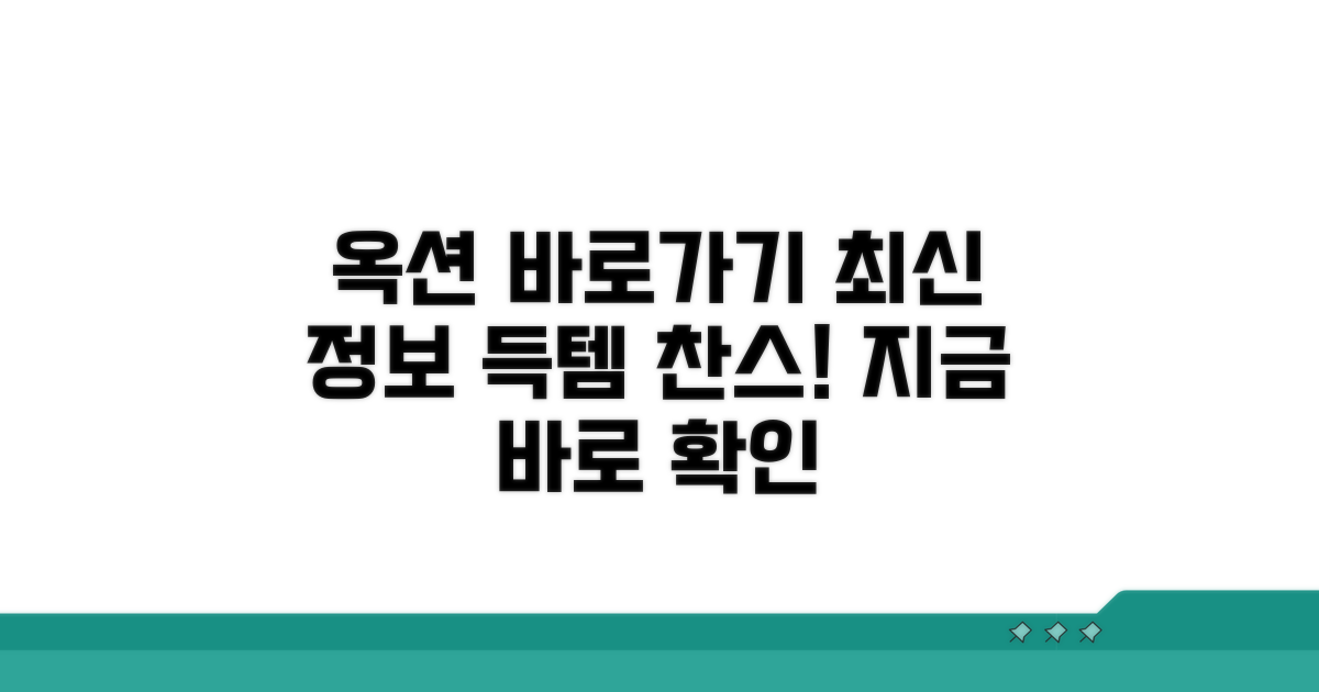 옥션 바로가기 & 최신 소식