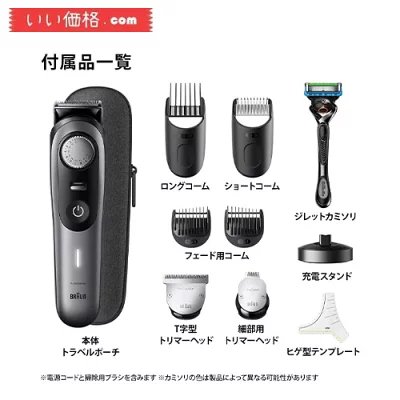 브라운 Braun 트리머 시리즈9 PRO 블레이드 전기 면도기 바리깡 BT9420 상세 이미지 2