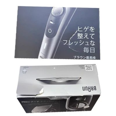 브라운 Braun 트리머 시리즈9 PRO 블레이드 전기 면도기 바리깡 BT9420 상세 이미지 1