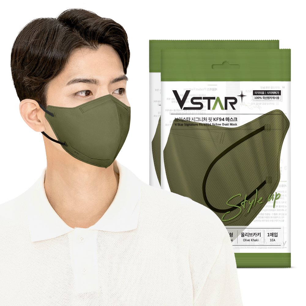 브이스타 KF94 올리브카키 100매 대형/성인용 컬러 개별포장 새부리형 일회용마스크 상세 이미지 1