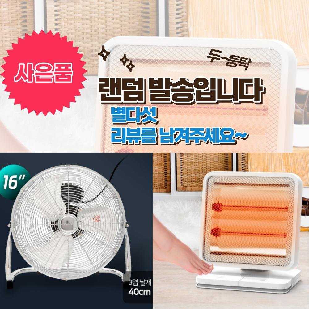 대용량제빙기 국산 업소용 아이스메이커 카페 영업용 공냉식제빙기 상세 이미지 1