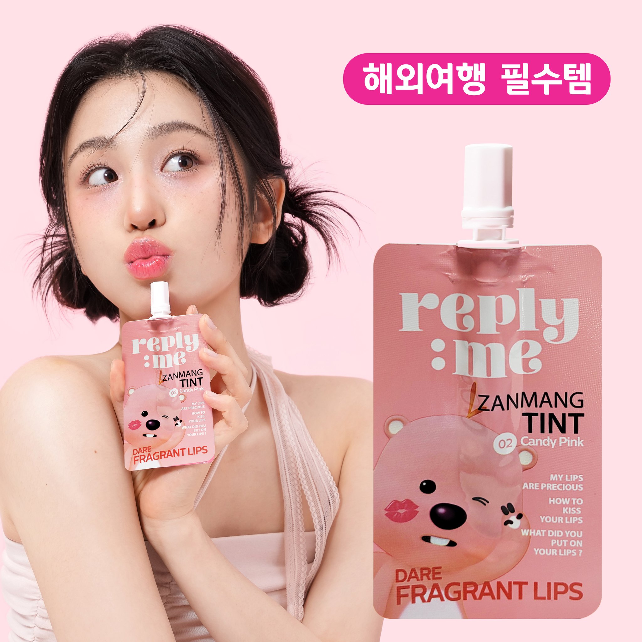 리플라이미 잔망루피 파우치 틴트 1개 (미니 립 5컬러) 캔디핑크, 1.5ml 상세 이미지 1