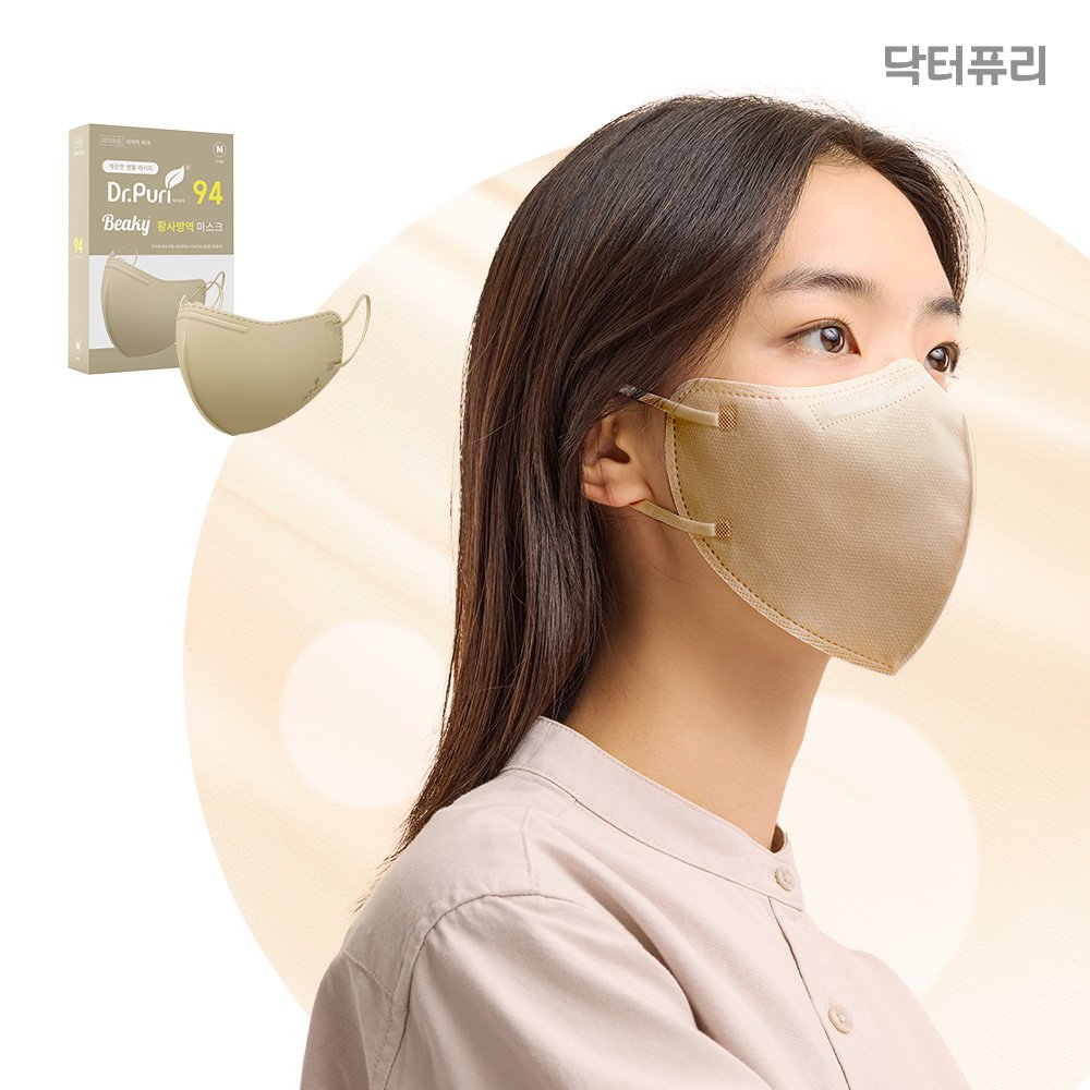 닥터퓨리 KF94 비키 새부리형 황사마스크 L(대형), 베이지, 30개 상세 이미지 1