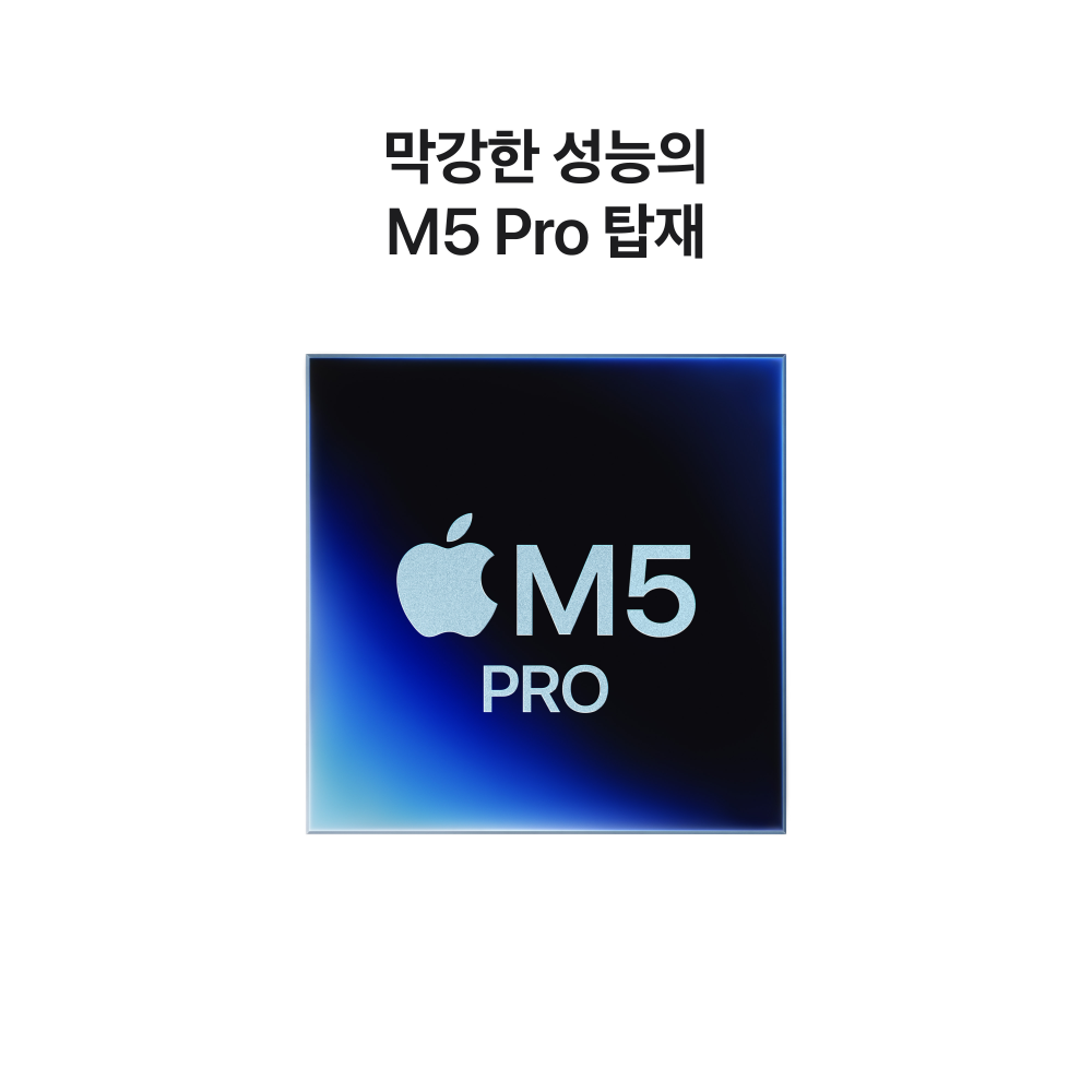 (1차예약) 애플 맥북프로 14 M5 Pro (CPU 15코어/GPU 16코어) 24GB 1TB 스페이스 블랙 MGDR4KH/A 상세 이미지 1