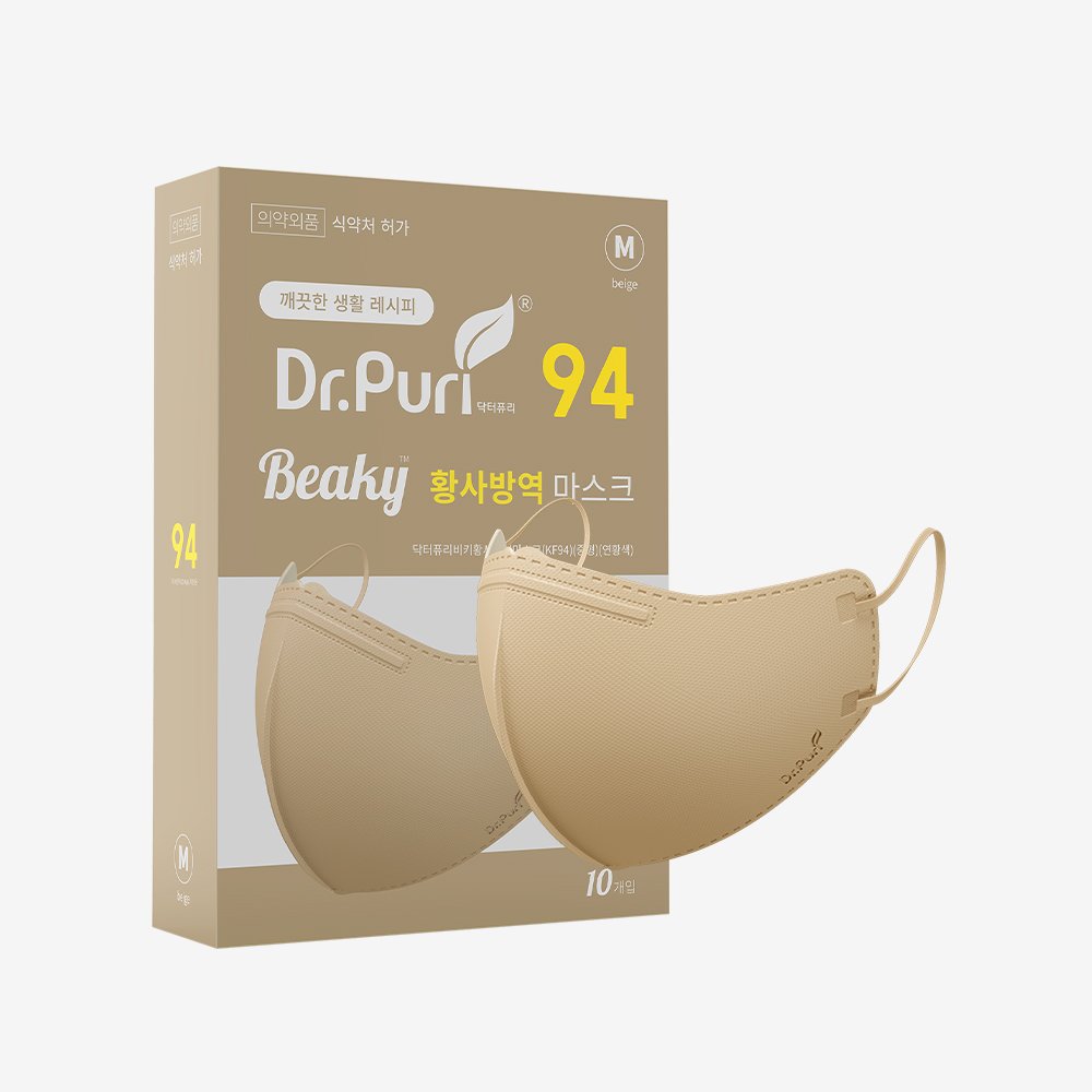 닥터퓨리 KF94 비키 새부리형 황사마스크 L(대형), 베이지, 30개 상세 이미지 2