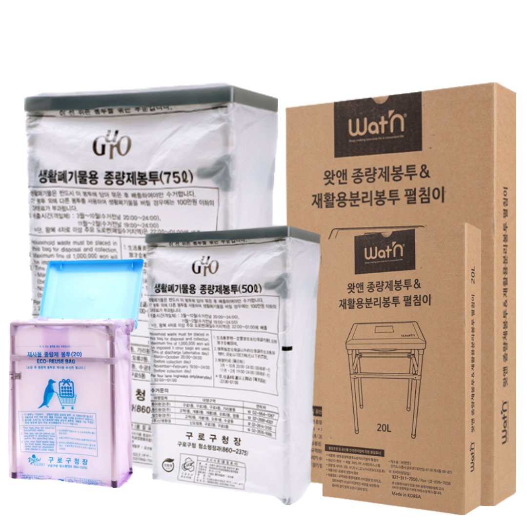 종량제쓰레기통 50리터 75리터 상세 이미지 1