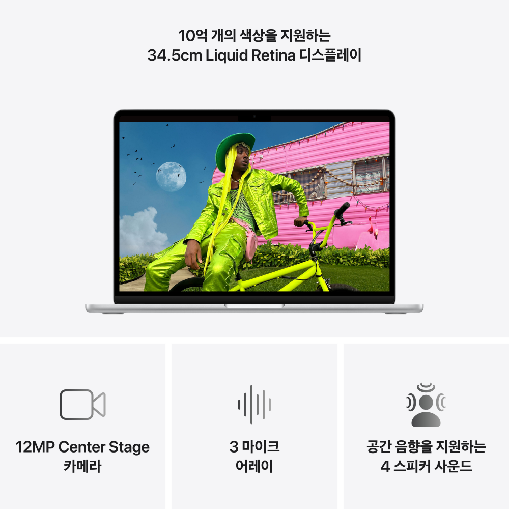 (1차예약) 애플 맥북에어 13 M5 (CPU 10코어/GPU 8코어) 16GB 512GB 실버 MDH74KH/A 상세 이미지 1