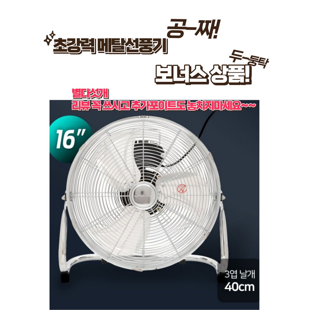 저온용 업소용 국산 대용량제습기 공장 지하주차장제습기 200L 상세 이미지 2