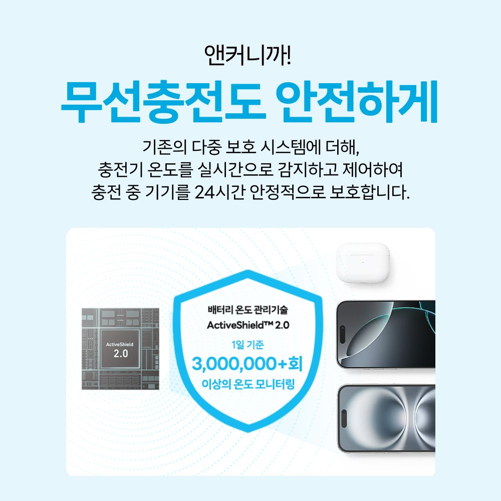 앤커 졸로 Qi2 15W 고속 무선충전기 패드 A25M2 상세 이미지 2