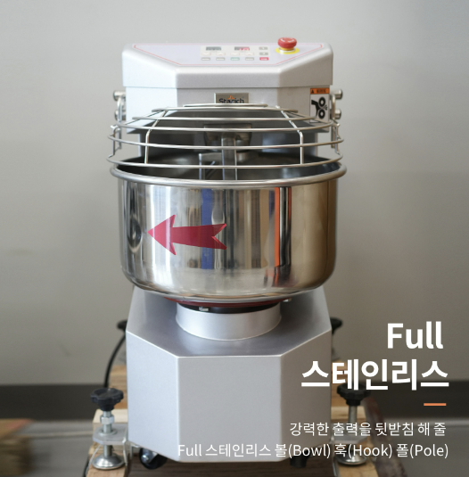 스파이럴반죽기 30리터 제빵반죽기 밀가루 반죽기계 대형 빵 업소용 믹서 대용량 16인치 상세 이미지 1