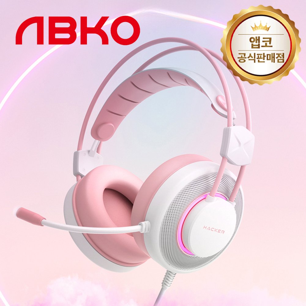 앱코 N800 가상 7.1채널 게이밍 헤드셋 핑크 상세 이미지 1