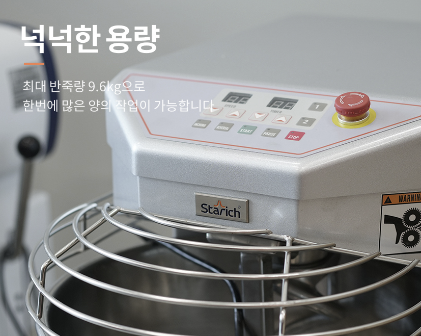 스파이럴반죽기 30리터 제빵반죽기 밀가루 반죽기계 대형 빵 업소용 믹서 대용량 16인치 상세 이미지 2